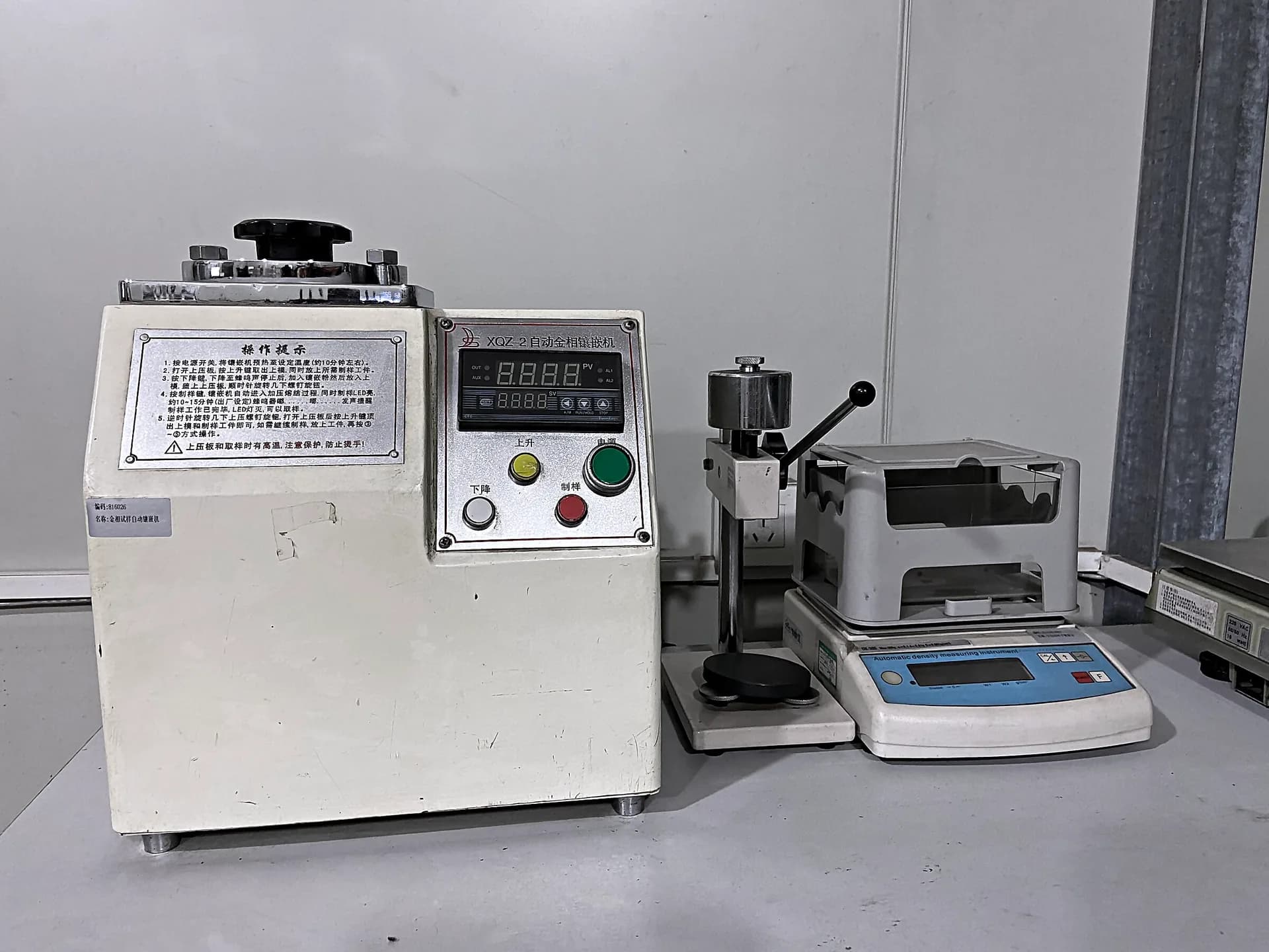 Sample mounting press